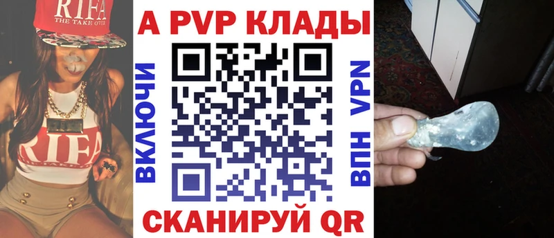 Alpha-PVP VHQ Павлово