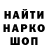 ЭКСТАЗИ 300 mg Fedor Tkalich