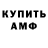 КЕТАМИН VHQ Soap foam