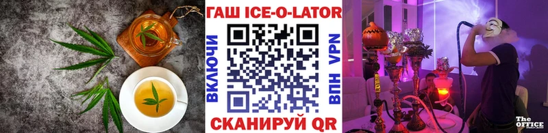 Canna-Cookies конопля  Павлово 