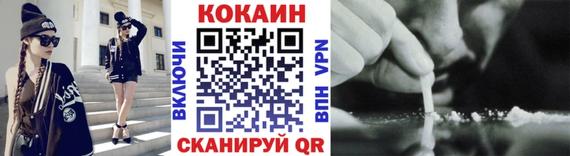 Кокаин Колумбийский  купить наркоту  Павлово 