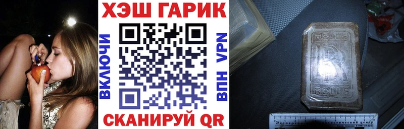 hydra ссылки  Павлово  Гашиш Premium 