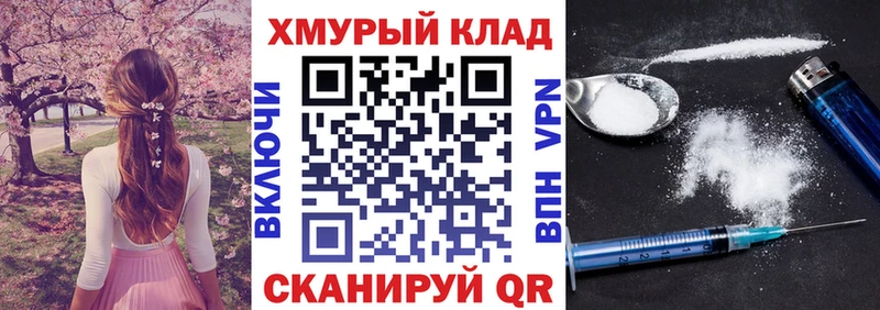 Героин VHQ  Павлово 