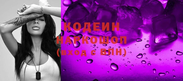 альфа пвп VHQ Вязники