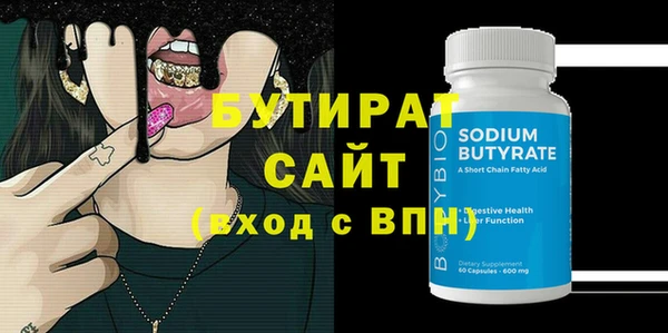кокс Вязьма
