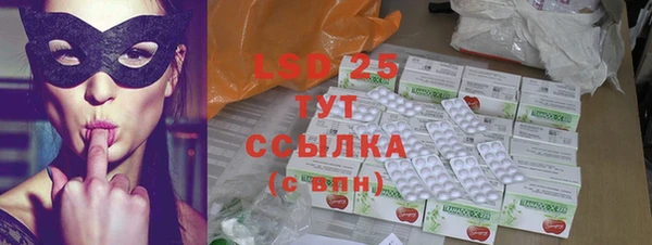 альфа пвп VHQ Вязники