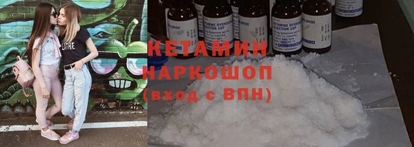 прущая мука Волоколамск