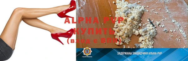 альфа пвп VHQ Вязники