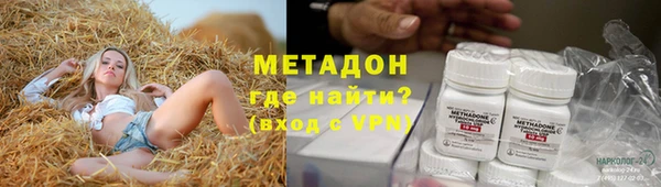 MDMA Premium VHQ Усинск