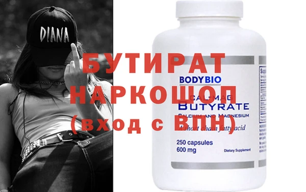 прущая мука Волоколамск