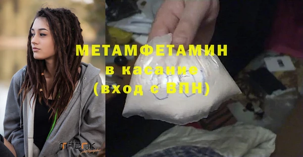 мяу мяу мука Володарск