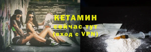 бошки Ступино