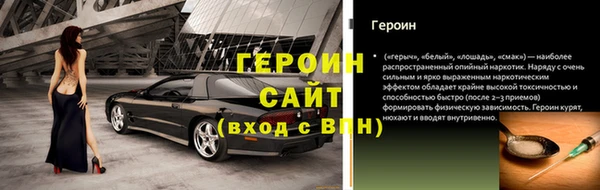 мяу мяу мука Володарск