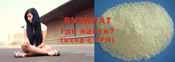 спиды Струнино