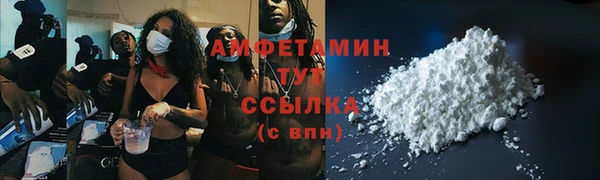 mdma Волосово