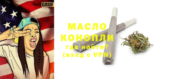 альфа пвп VHQ Вяземский