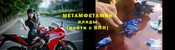 прущая мука Волоколамск