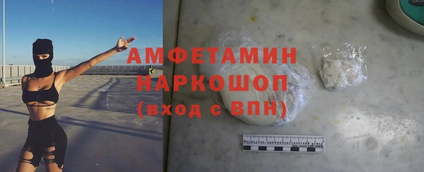 альфа пвп VHQ Вязники