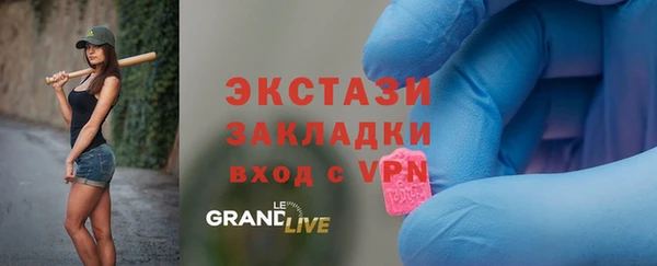 альфа пвп VHQ Вязники