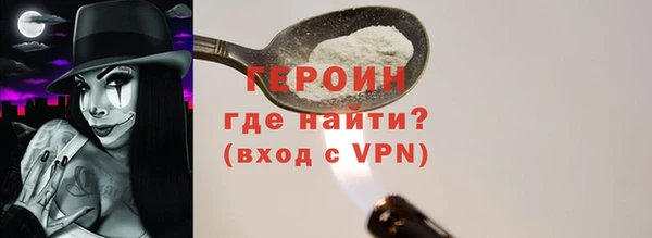 бошки Ступино