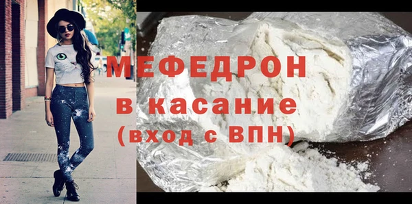 спиды Струнино