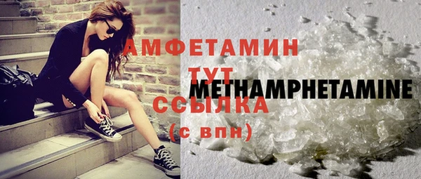mdma Волосово