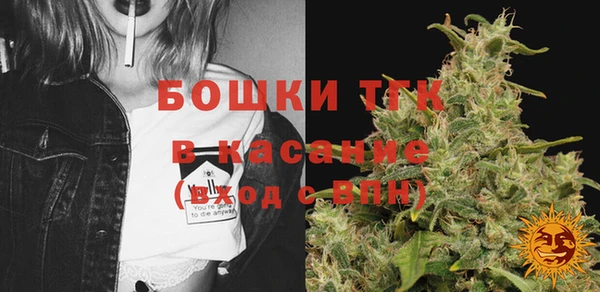 спиды Струнино