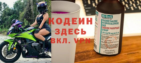 кокс Вязьма