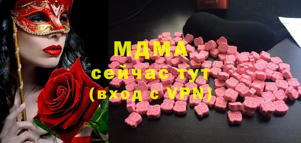 mdma Волосово
