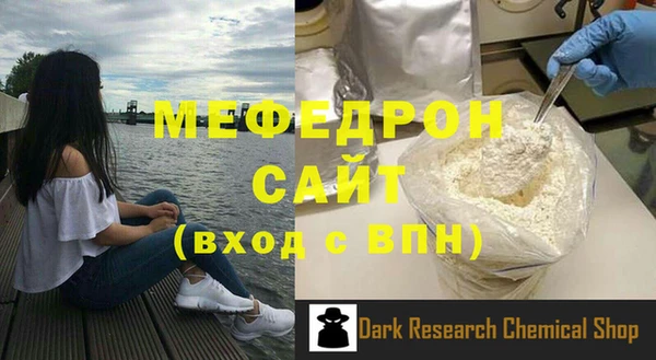 прущая мука Волоколамск