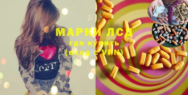 альфа пвп VHQ Вязники