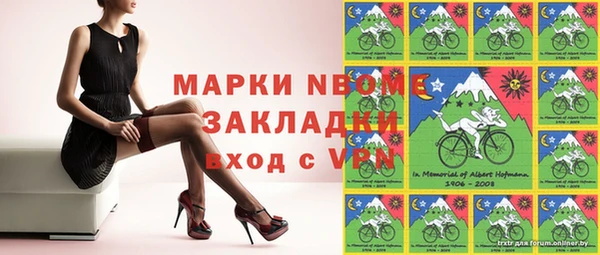 бошки Ступино