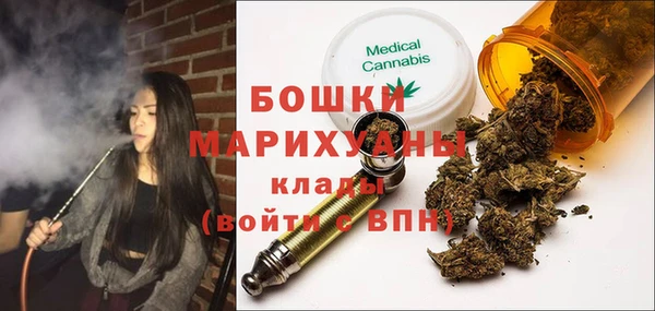 альфа пвп VHQ Вяземский
