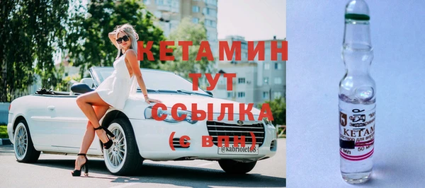 альфа пвп VHQ Вяземский