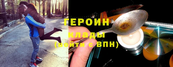 бошки Ступино