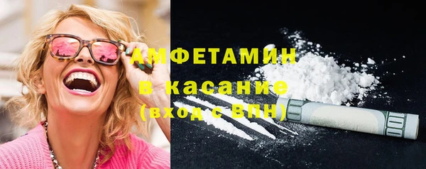 прущая мука Волоколамск