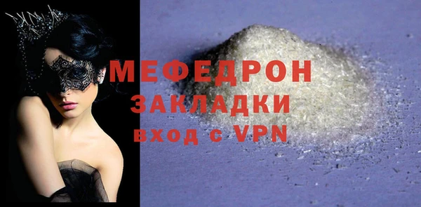 mdma Волосово
