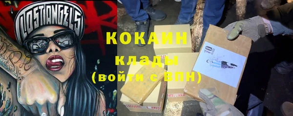 спиды Струнино