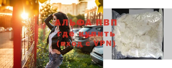 кокс Вязьма