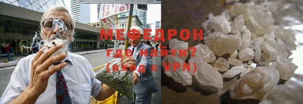 mdma Волосово