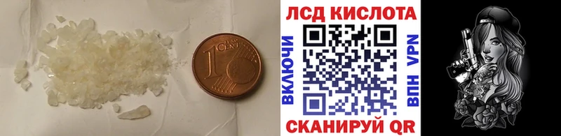 мориарти как зайти  Павлово  LSD-25 экстази ecstasy 