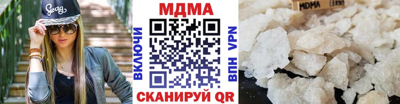 наркотики  Павлово  MDMA crystal 