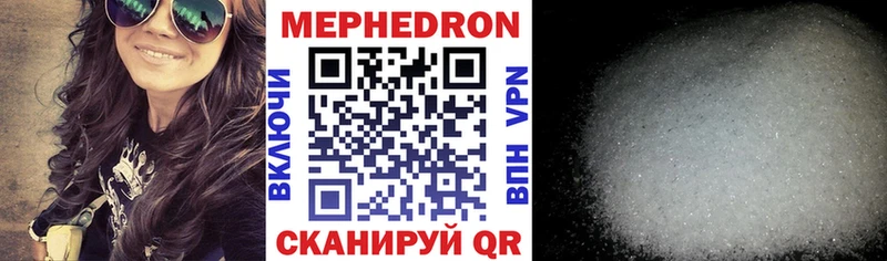 Мефедрон мяу мяу  Павлово 
