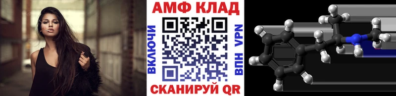 Метамфетамин Methamphetamine  Павлово 