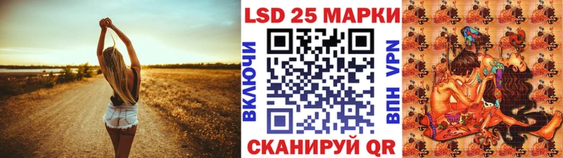 Наркотические марки 1,5мг  Павлово 