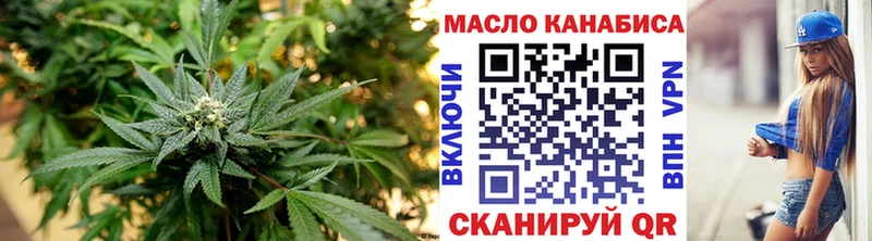 ТГК вейп с тгк  закладка  Павлово 