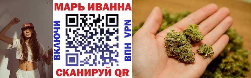 МАРИХУАНА гибрид Павлово